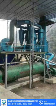 機制砂選粉機生產(chǎn)廠家 機制砂選粉機 華建環(huán)保